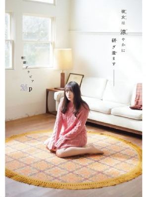 欧美嘉女装_成长在线视频免费观看